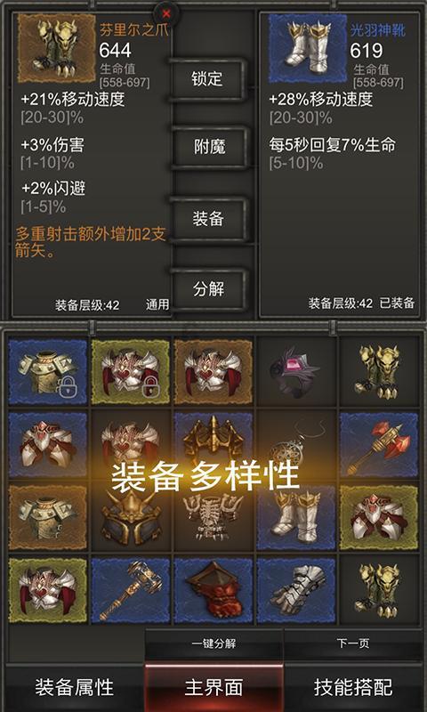 升空的愤怒奶奶