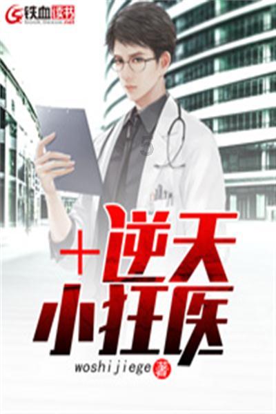 豆娃的冒险故事壹