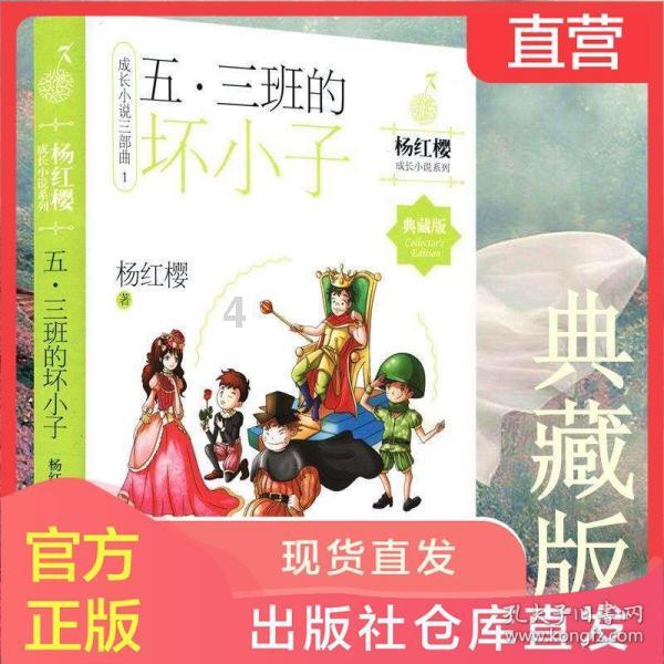 进击的城堡