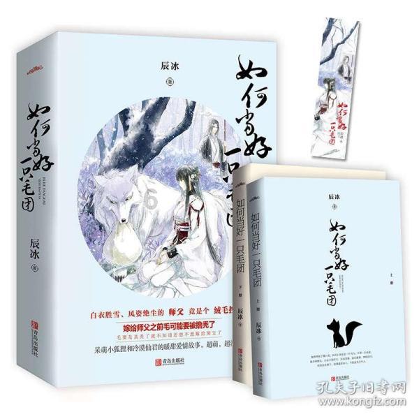 浙江省海盐县发布低温橙色预警