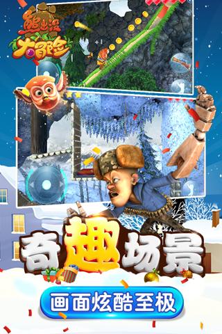 漆黑的森林逃脱