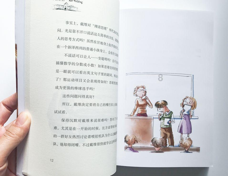 两连败!潜在黑马越南成为本届亚洲杯首支出局球队