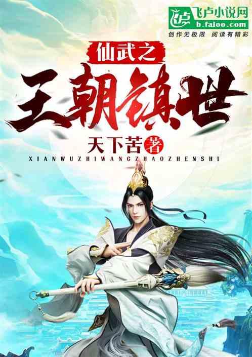 天津人给东北人科普“东北老铁”,给东北人全整懵了!