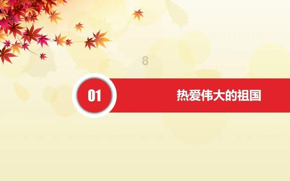 动物家园守卫战