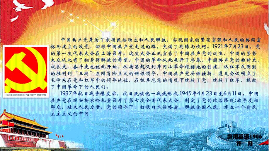 汉密尔顿:和F1相爱相杀的16年,我越来越幸福