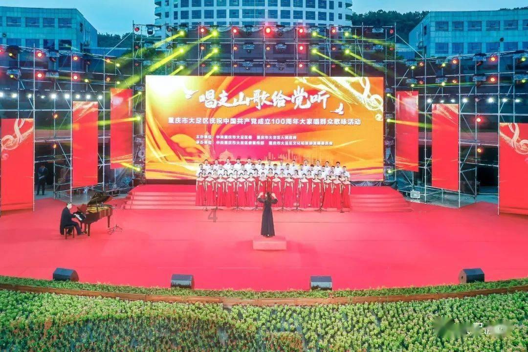 大唐游仙记