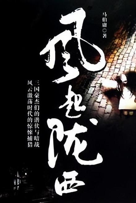 逃出白海豹洞