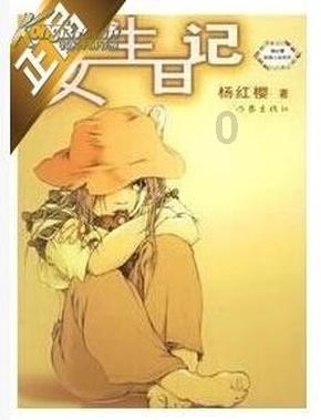 逃离神秘树屋